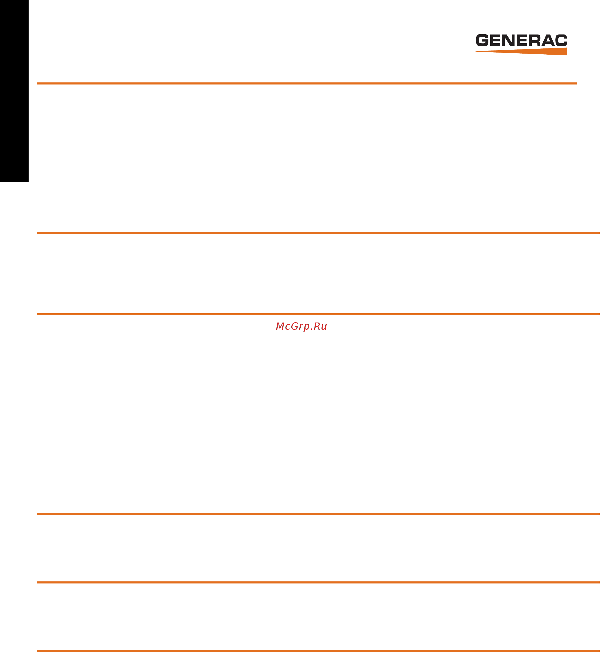 Generac 7146 [2/4] 10 13 ква