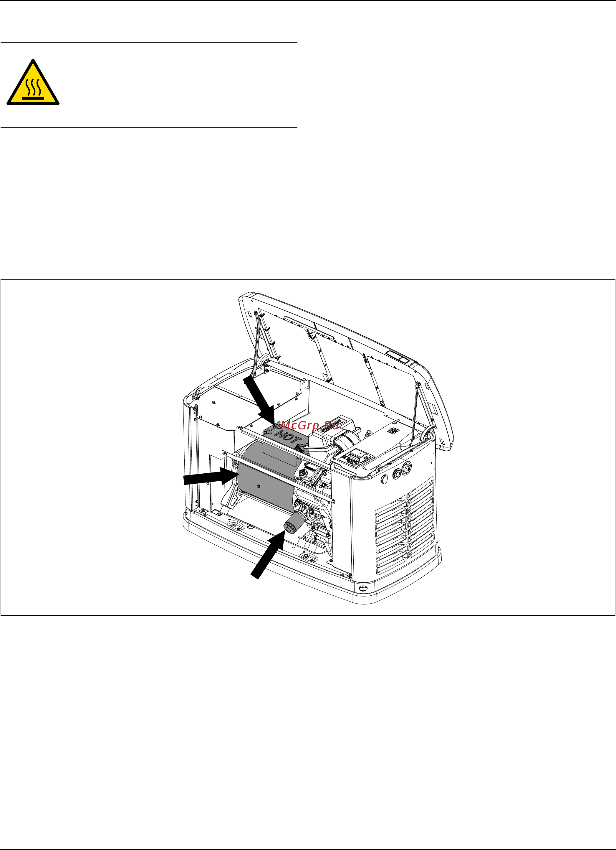 Generac 7144 [16/48] Горячие поверхности