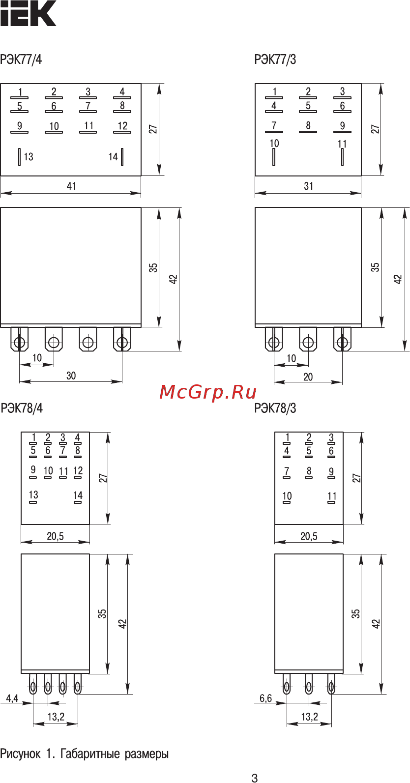 Iek РЭК77/4(LY4) 10А 220В АC RRP10-4-10-220A [3/6] Страница 3