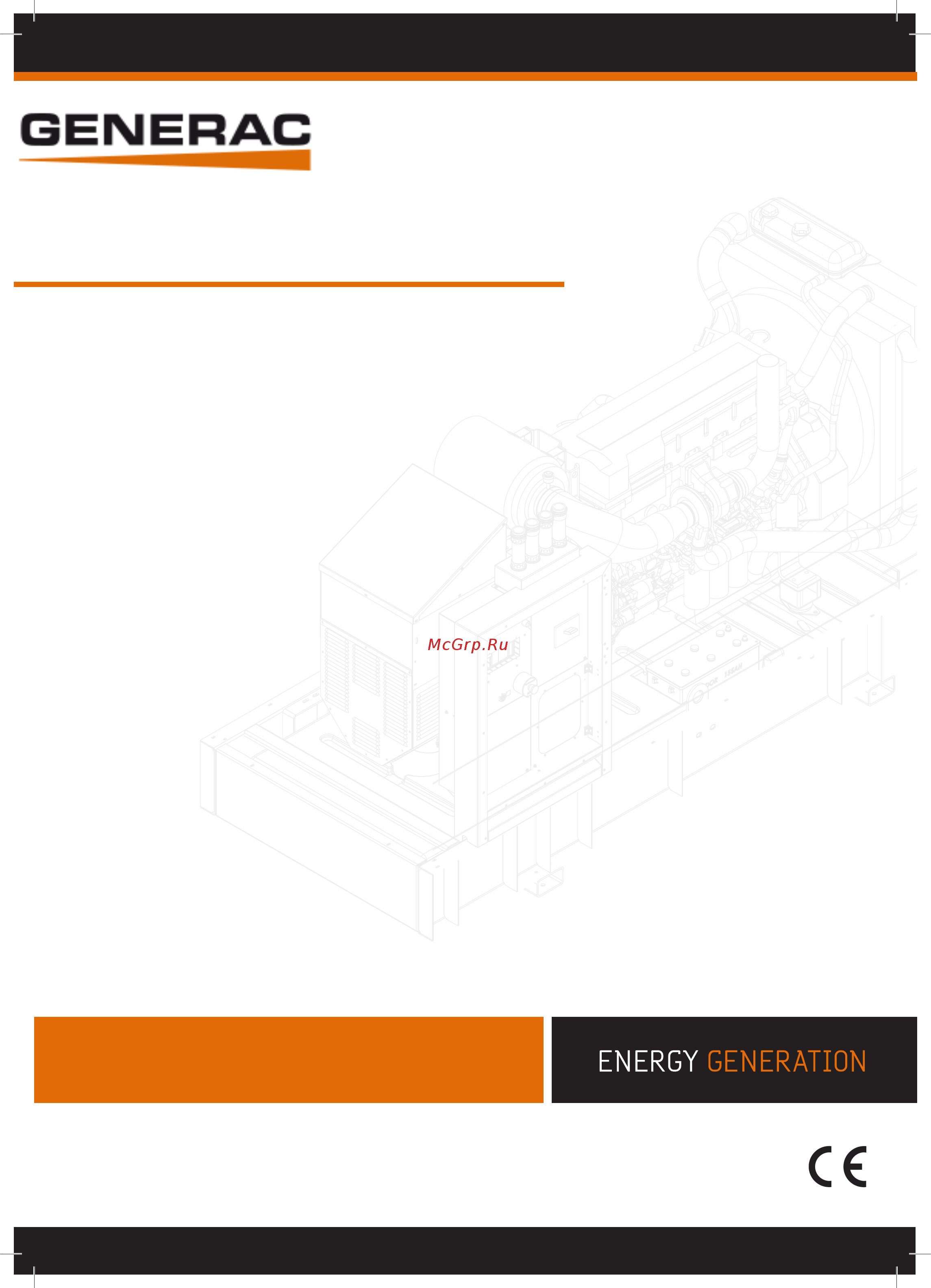 Generac PME 65 Инструкция по эксплуатации онлайн