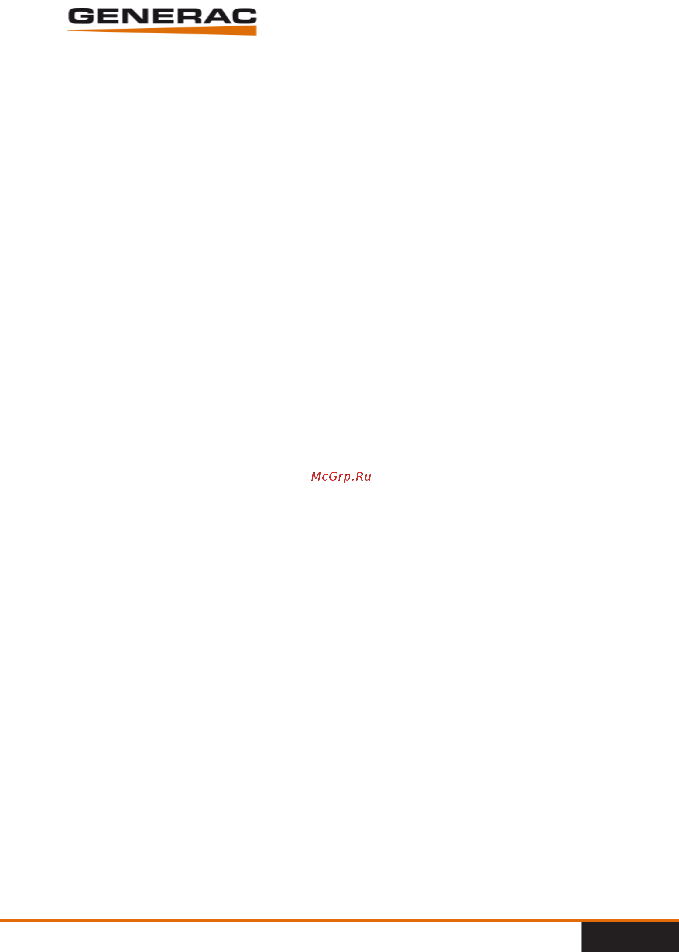 Generac PME 65 [16/59] Generac