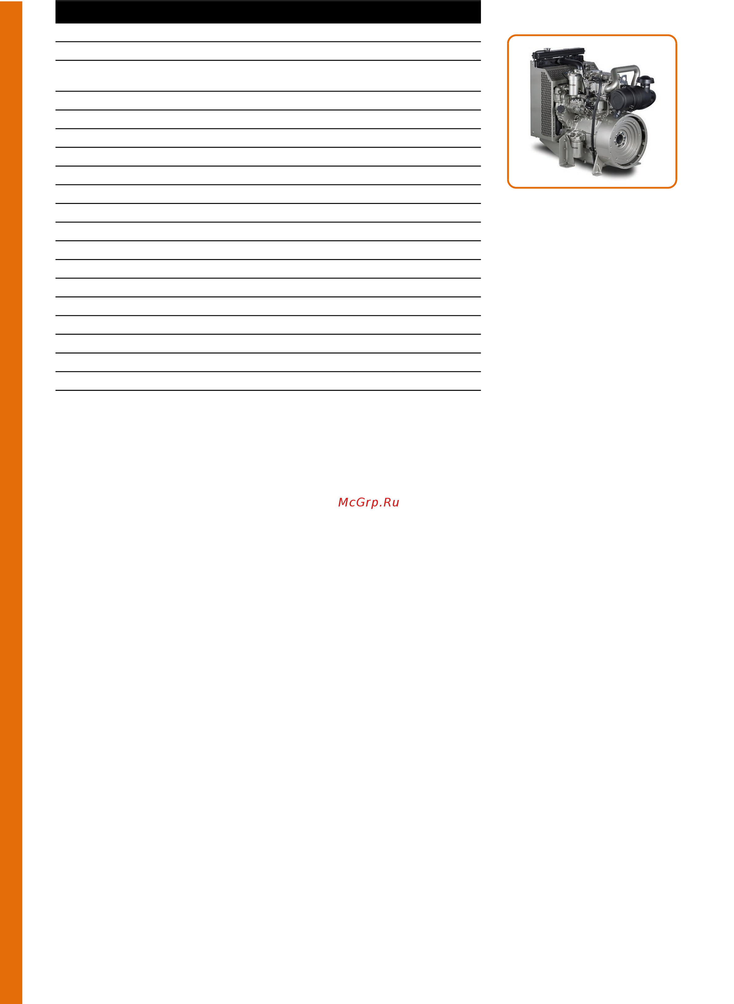 Generac PME 65 [2/8] Турбонадув