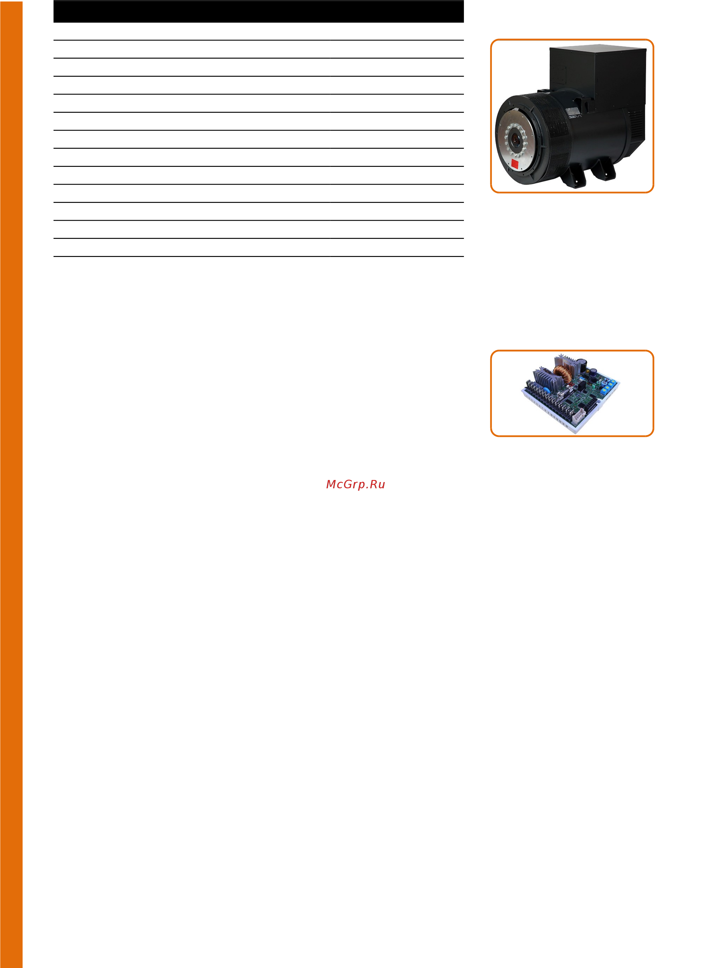 Generac PME 65 Спецификация онлайн [3/8] 413555