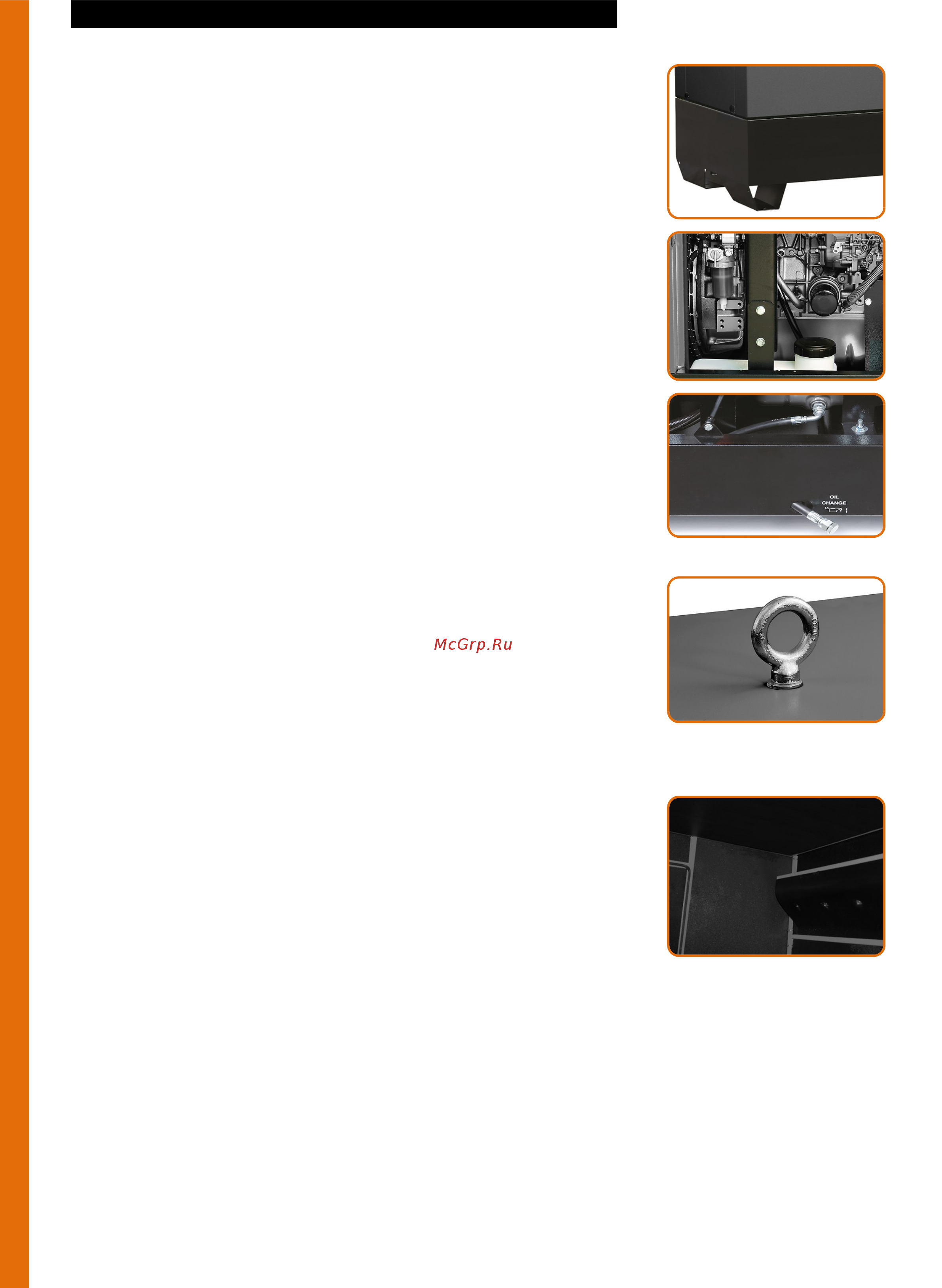 Generac PME 65 [4/8] Антифибрационных соединений