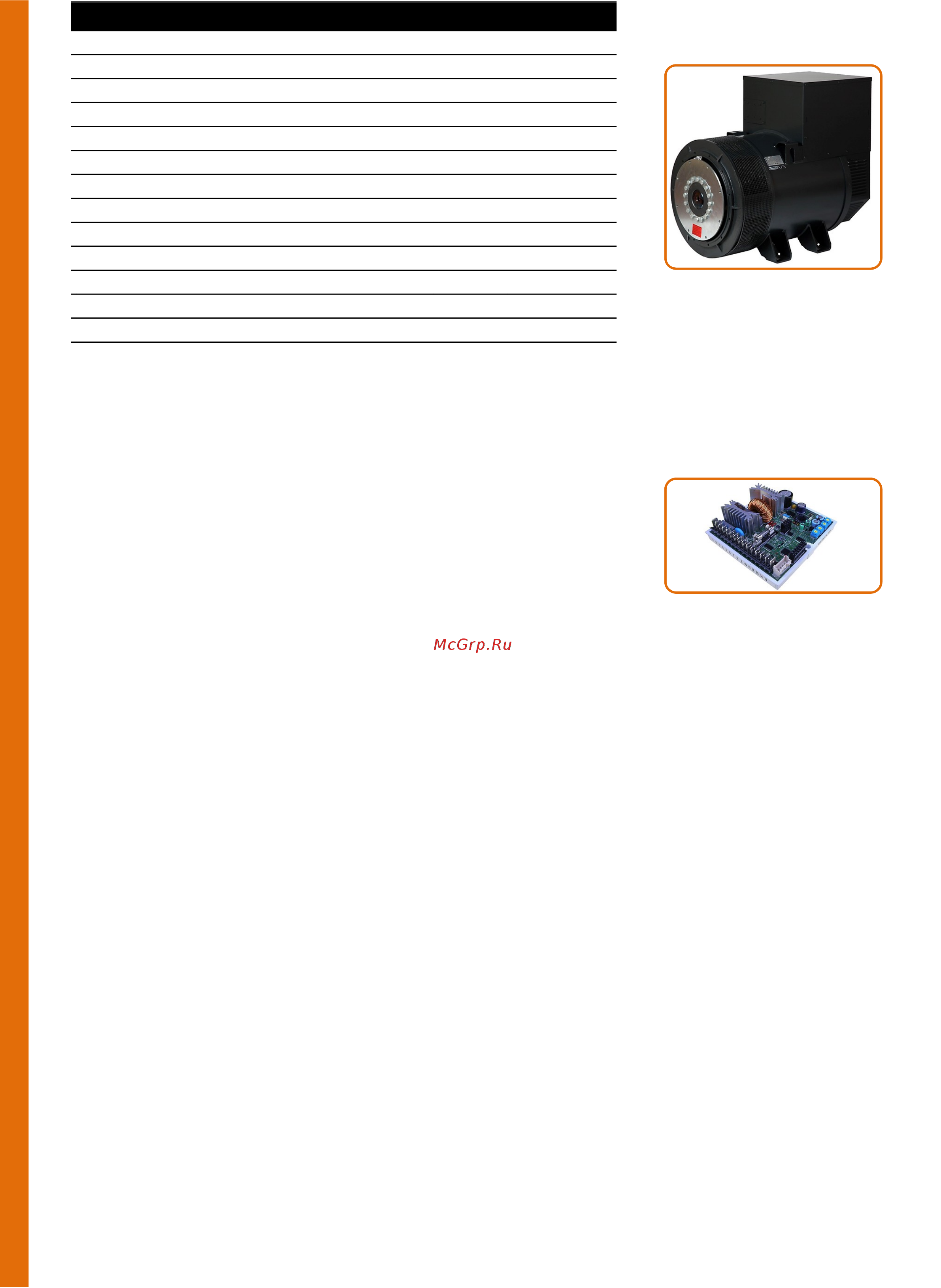 Generac PME 45 S Спецификация онлайн [3/8] 413557