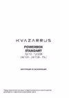 KVAZARRUS PowerBox 15U (6485)