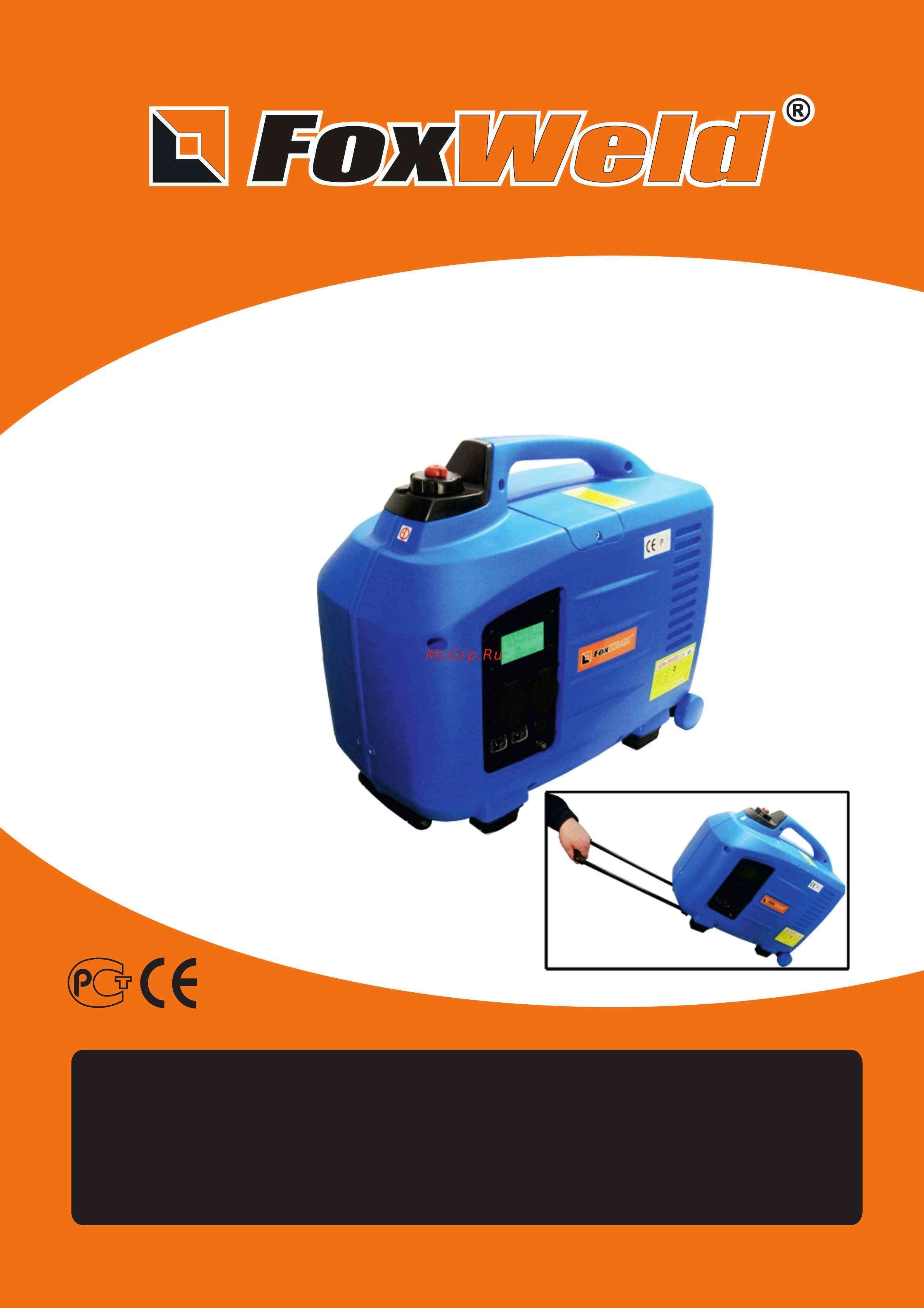 Foxweld GIN-2800 Инструкция по эксплуатации онлайн