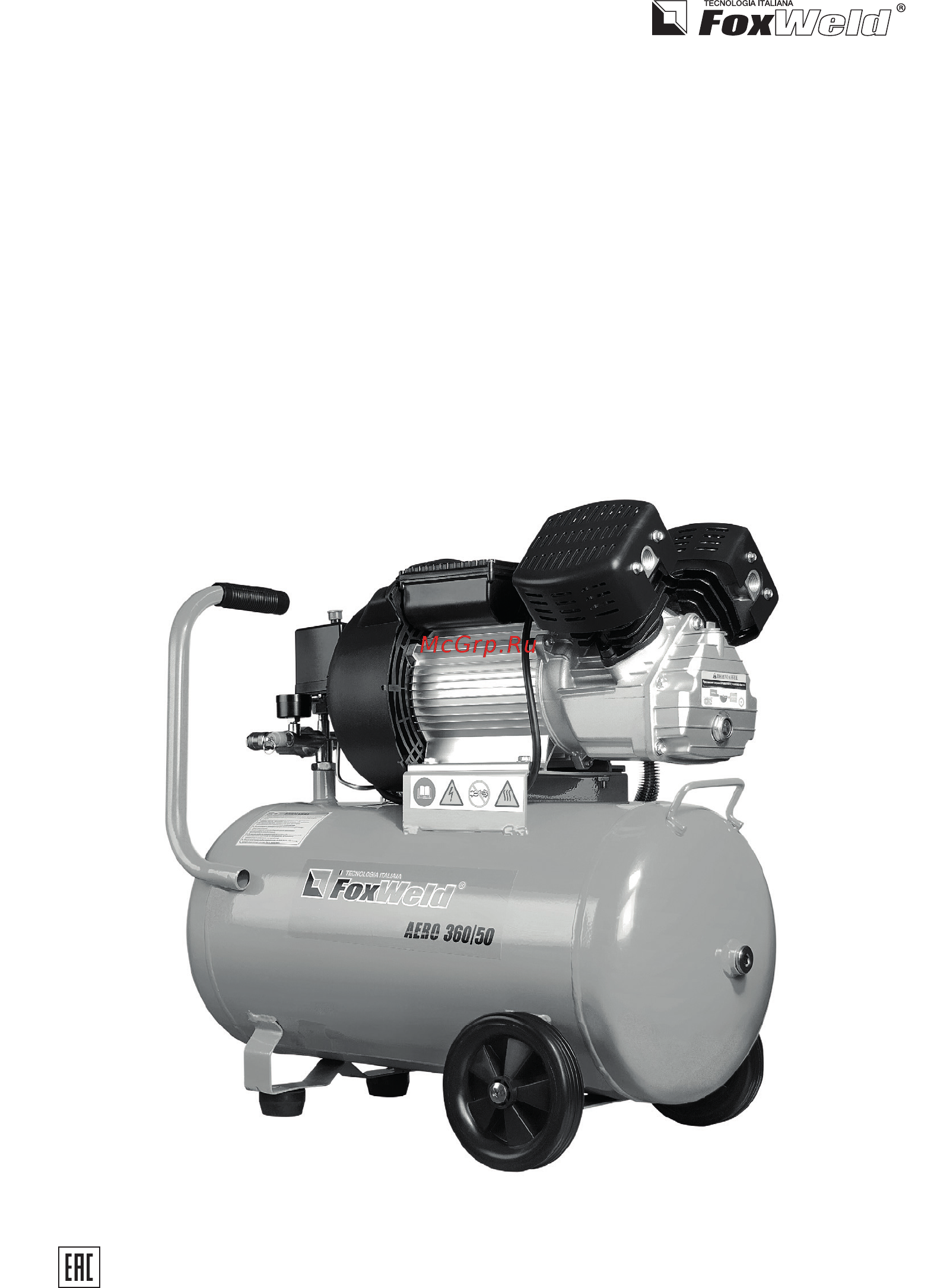 Foxweld 5940 AERO 220/24+Набор пневмоинструмента Инструкция по эксплуатации онлайн