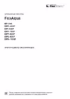 Foxweld FOXAQUA DPS-800F Инструкция по эксплуатации
