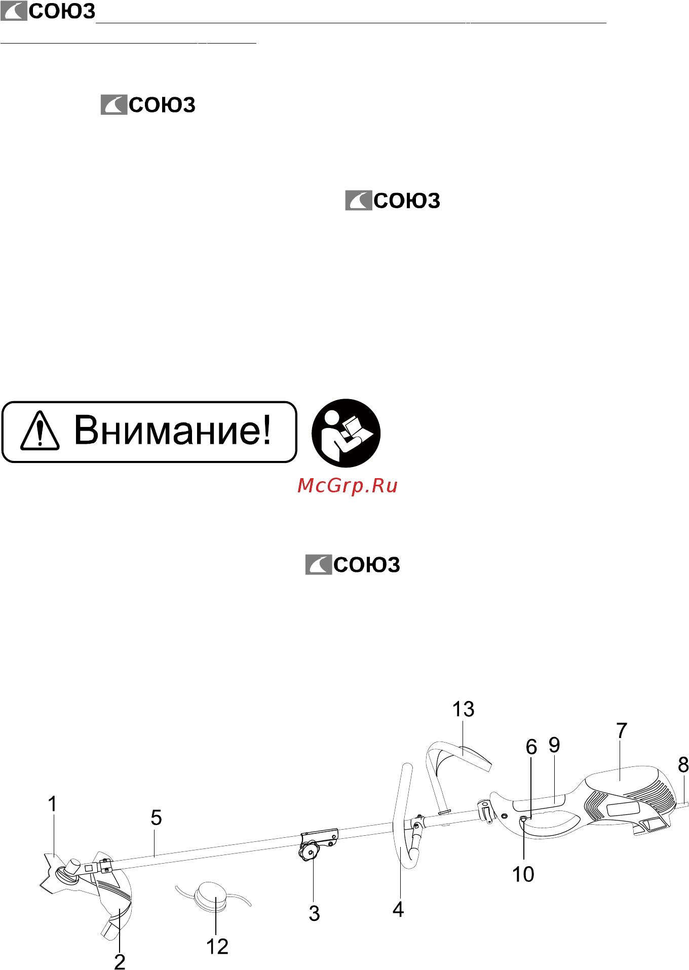 СОЮЗ гкс-3515 [3/13] Внешний вид
