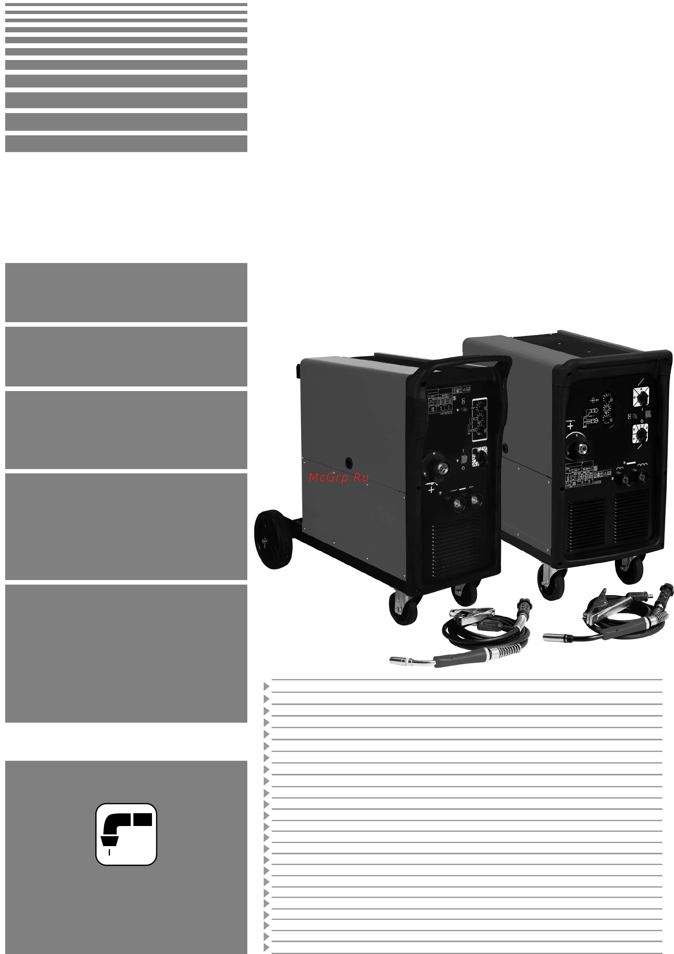 Telwin MASTERMIG 500 Инструкция по эксплуатации онлайн