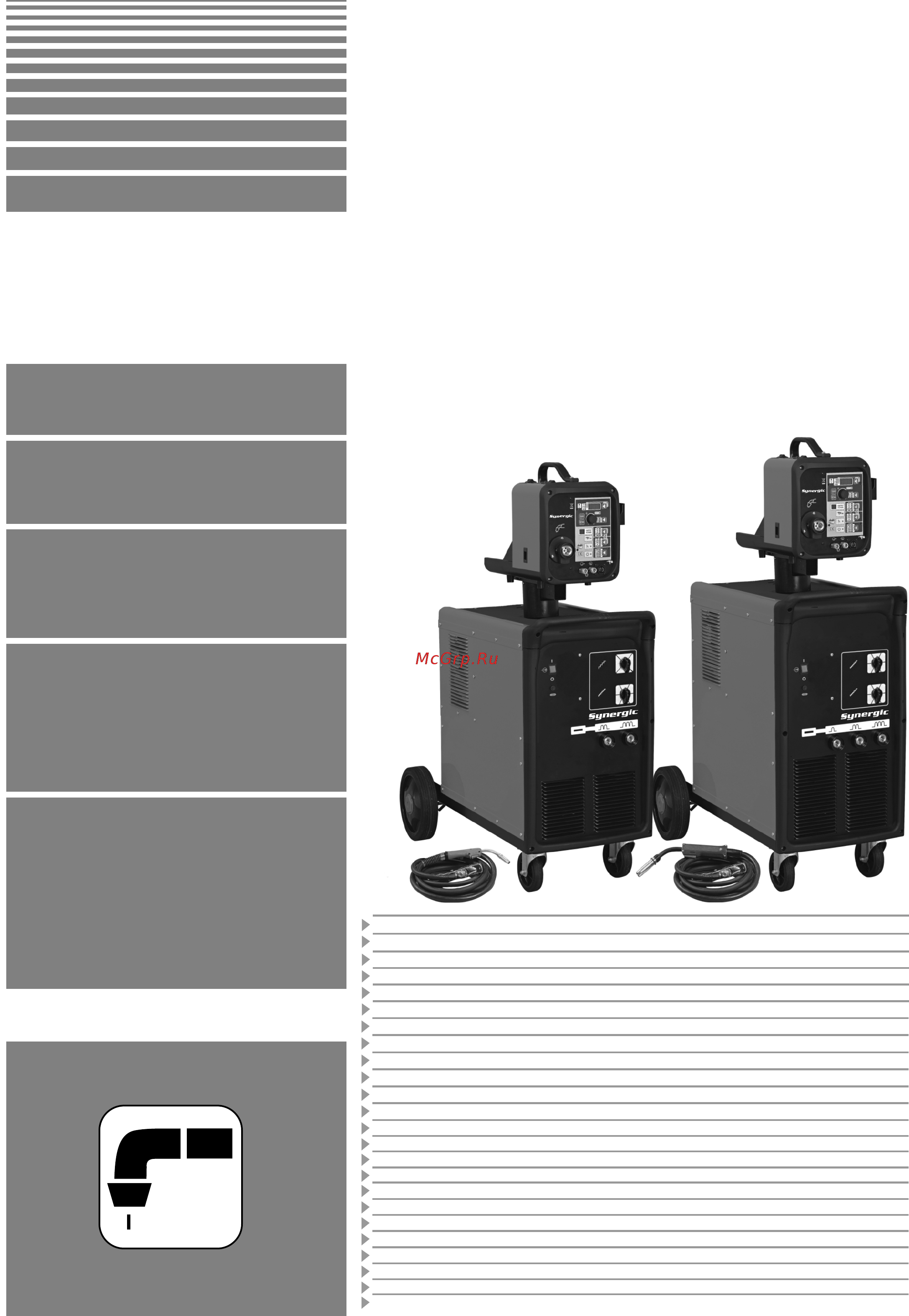 Telwin DIGITAL SUPERMIG 610 SYNERGIC Инструкция по эксплуатации онлайн