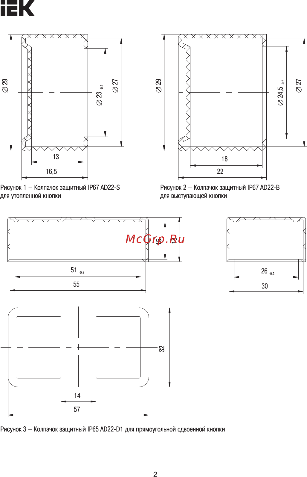 Iek AD22-B для выступающей кнопки IP67 SG-22-B [2/5] Страница 2