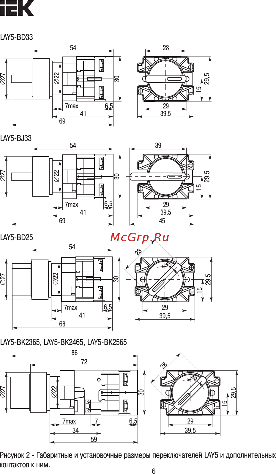 Iek LAY5-BD33 на 3 положения 
