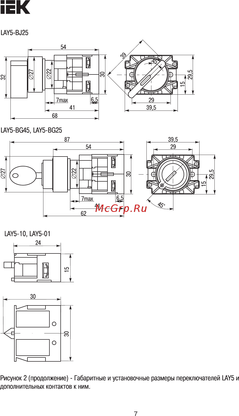 Iek LAY5-BD25 на 2 положения 