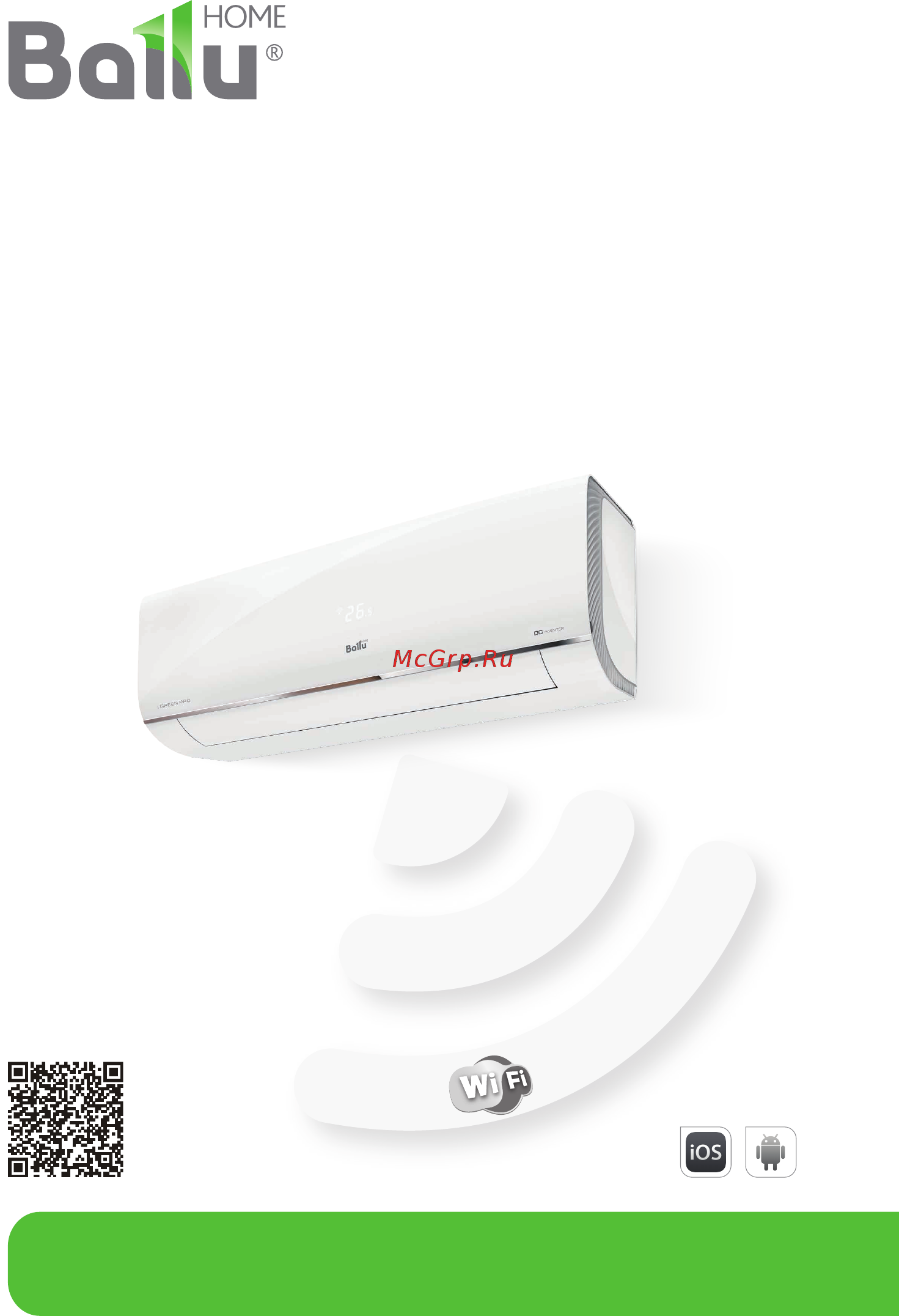 Ballu BSAGI-09HN1_17Y Инструкция по настройке wifi онлайн