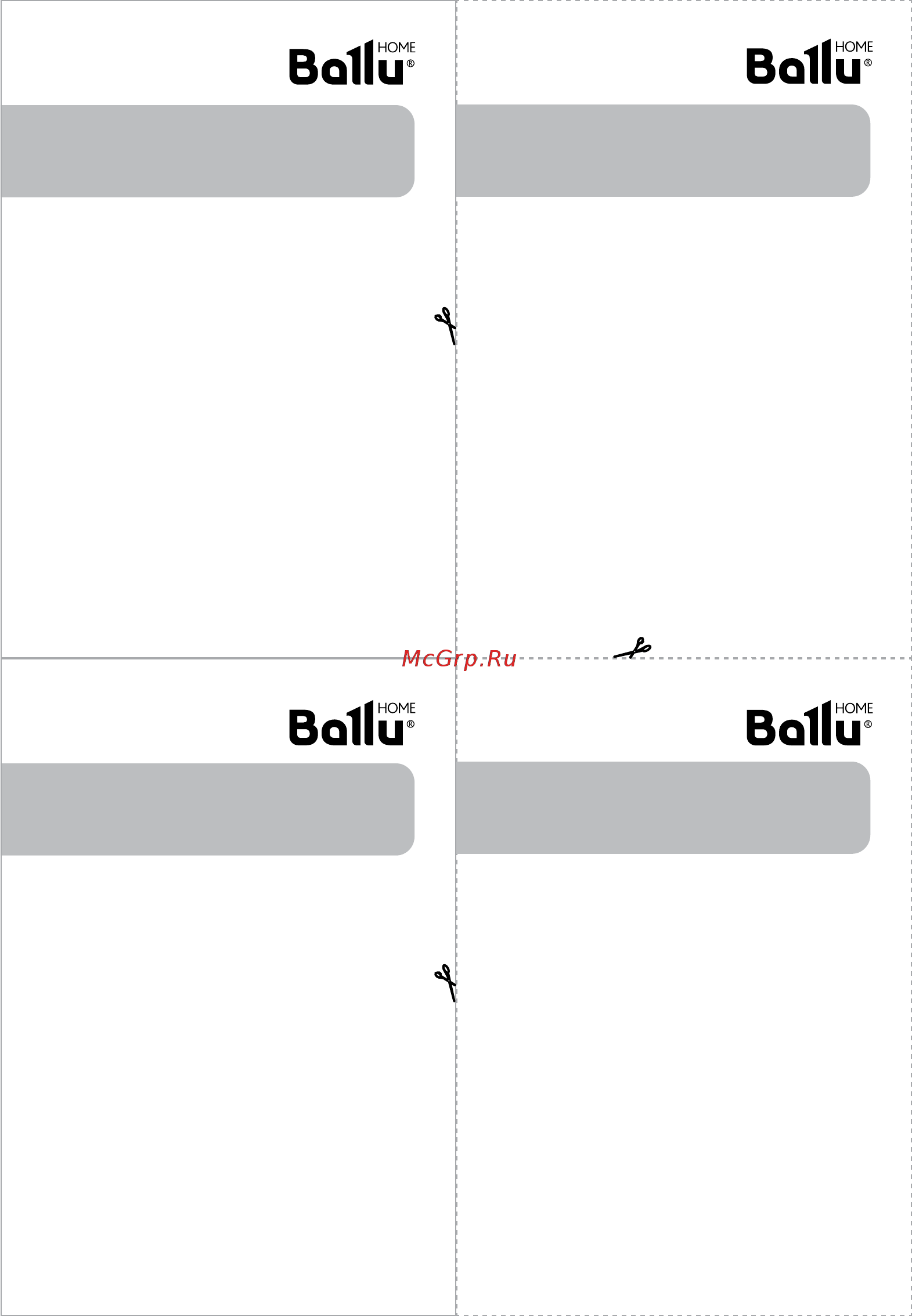 Ballu BSWI-24HN1_15Y [23/24] Печать установщика