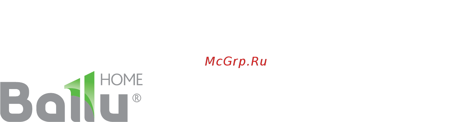 Ballu BSVP-24HN1 Руководство по эксплуатации онлайн [13/13] 414203