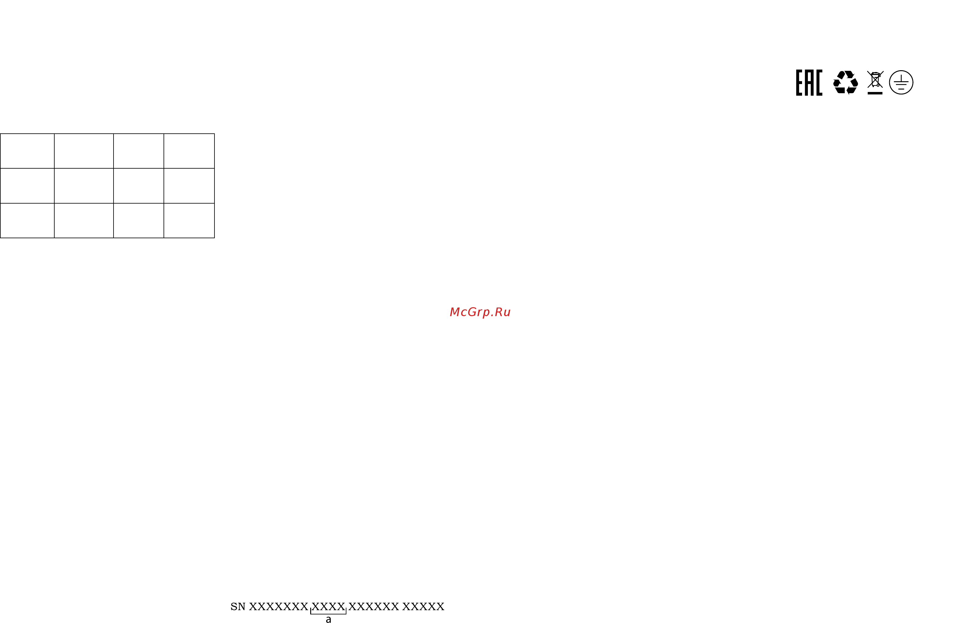 Ballu BSVP-09HN1 [8/13] Сертификация продукции