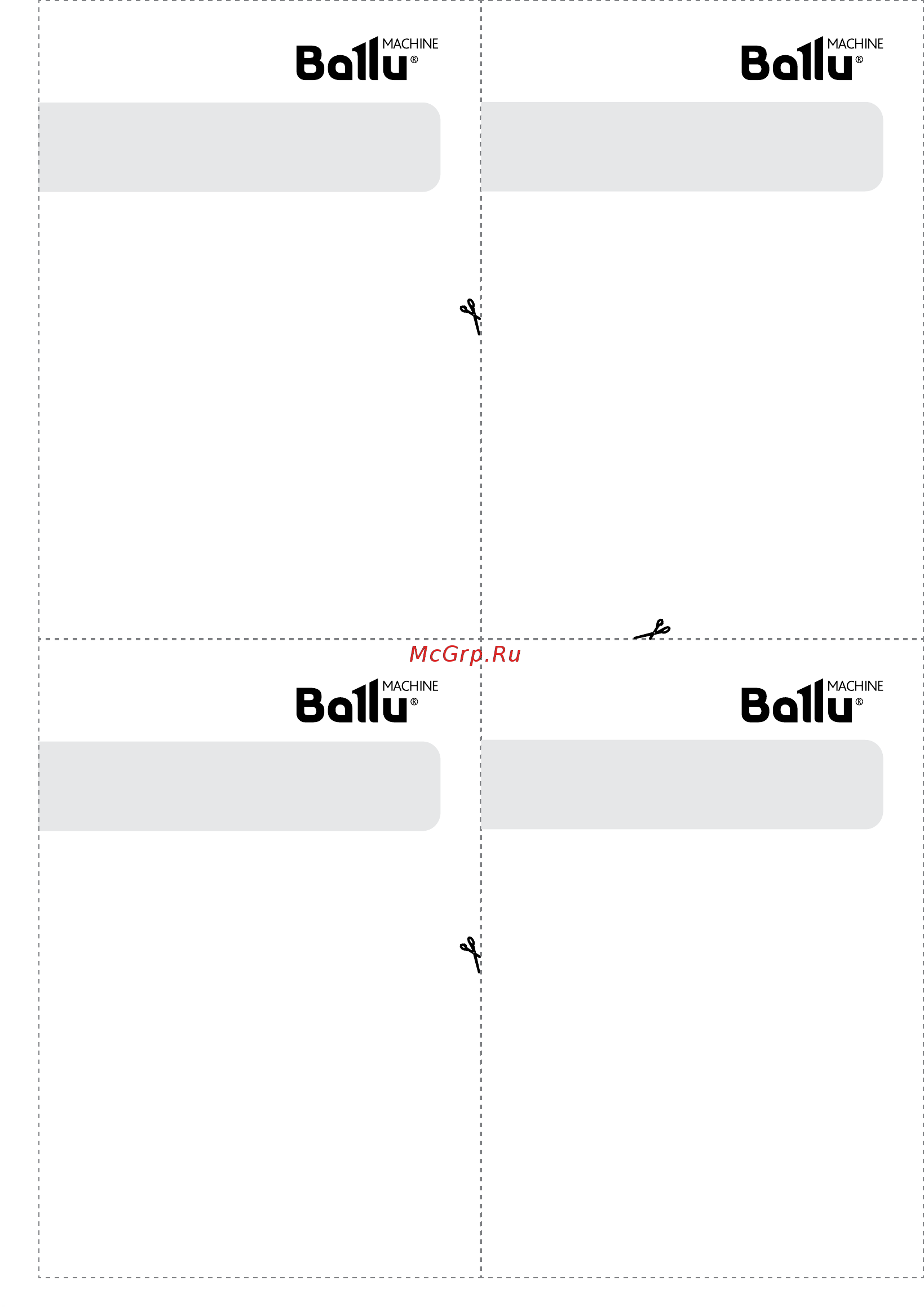 Ballu BHP-ME-15 НС-1184776 [9/11] _________________________________________