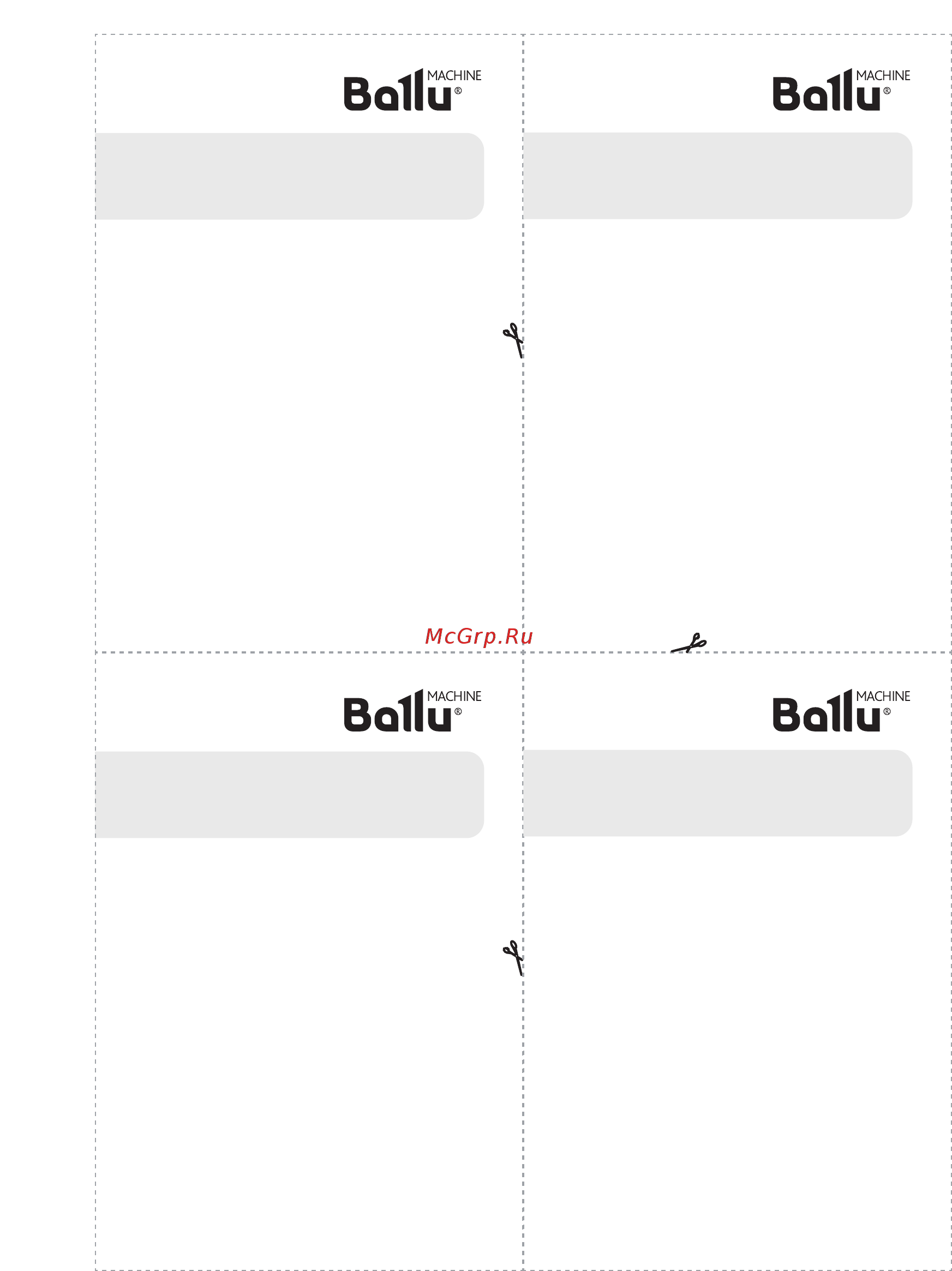 Ballu BIH-LW-1.2 [6/7] _________________________________________