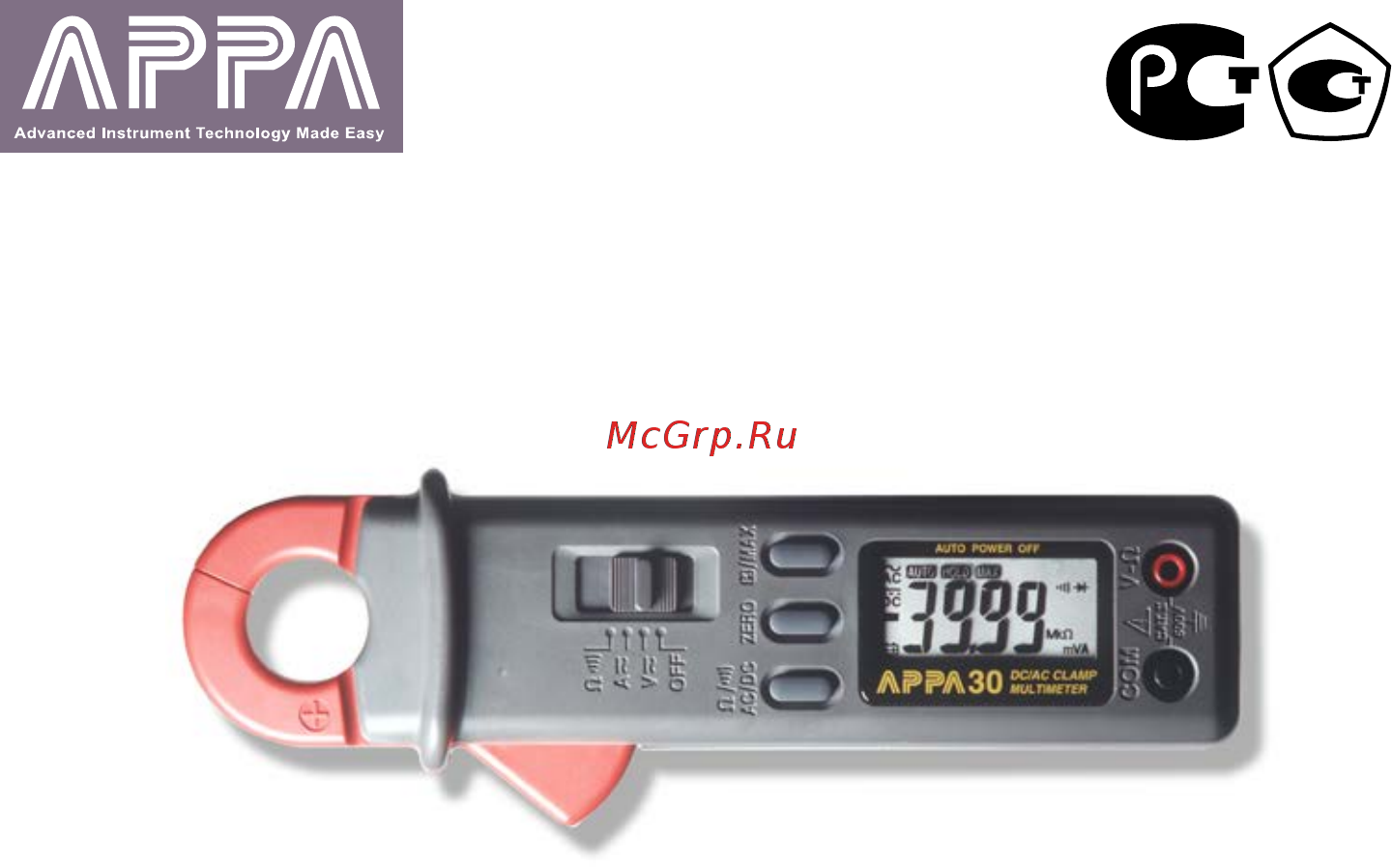 APPA 30R Инструкция по эксплуатации онлайн