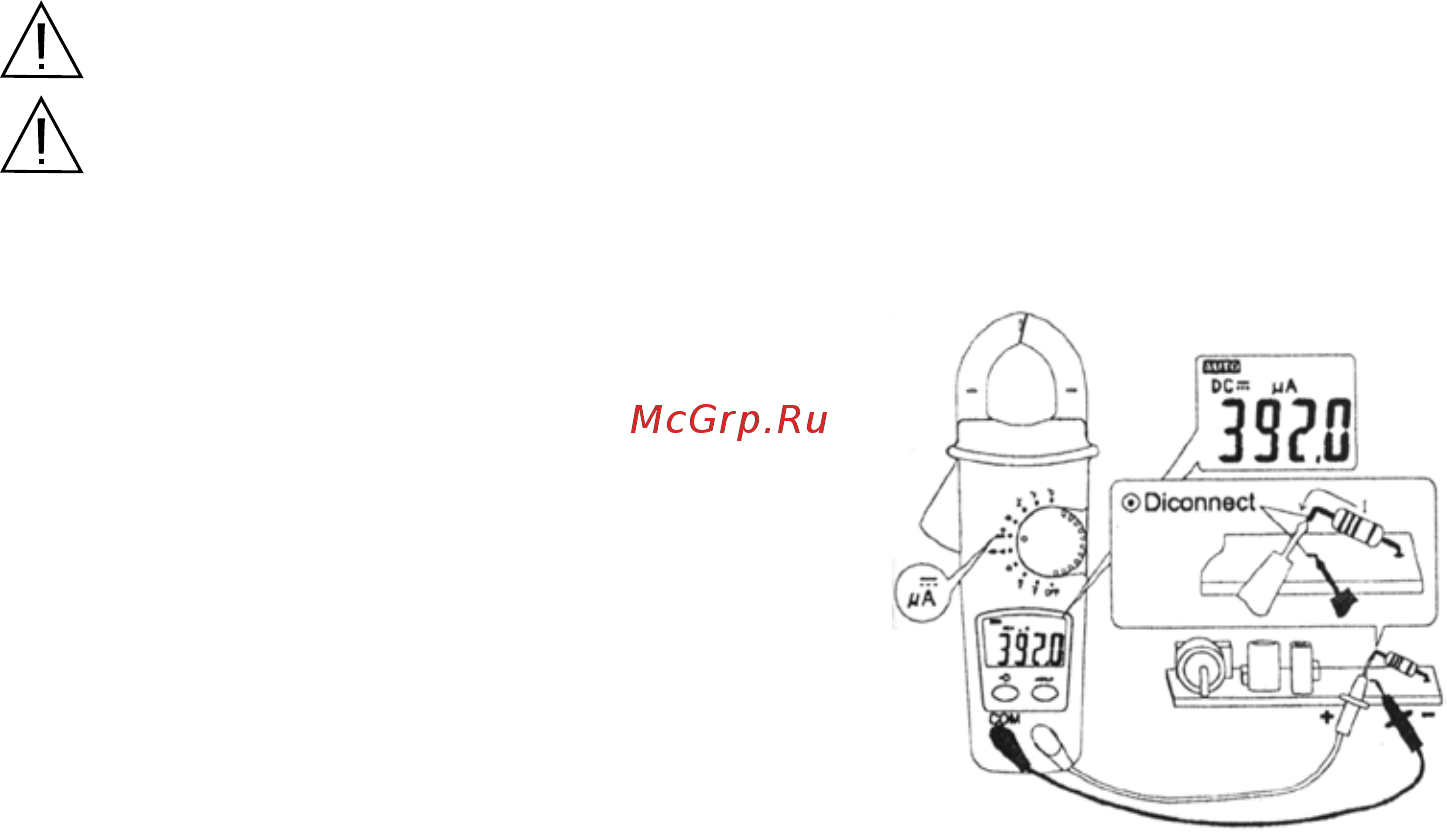 APPA A10N [21/29] Измерение постоянного тока а