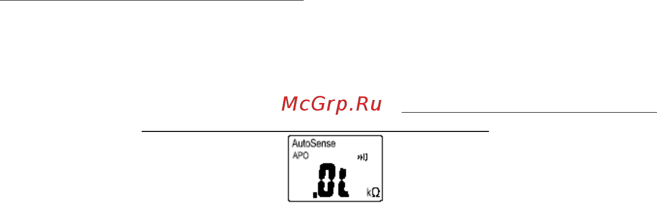 APPA A6D [21/32] Звуковой сигнал защиты в режиме удержания данных hold