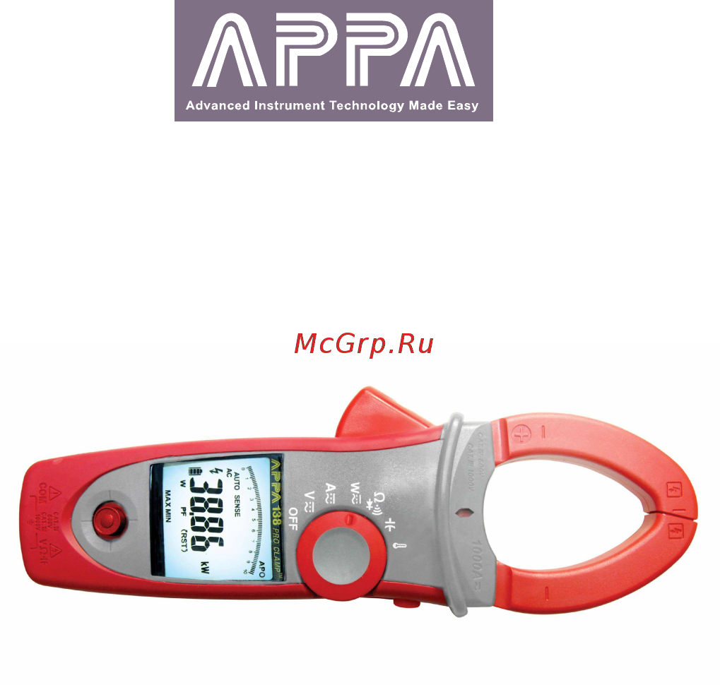 APPA 133 Инструкция по эксплуатации онлайн