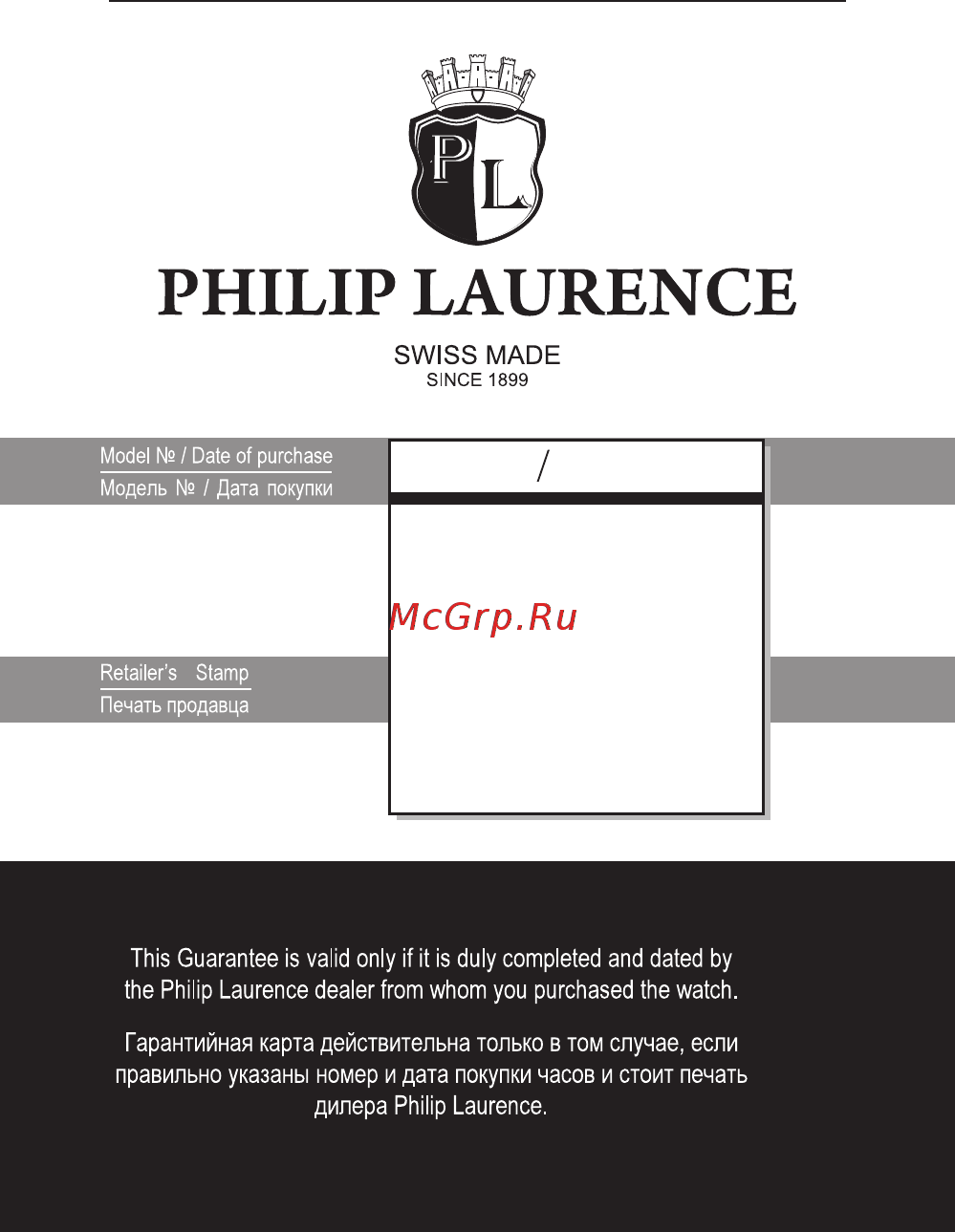 Philip Laurence PL12612-43DP Инструкция по эксплуатации онлайн [34/34] 415629