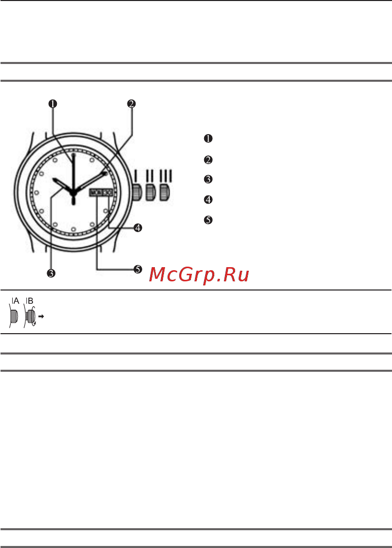 Philip Laurence PA24042-24PB [4/34] День недели