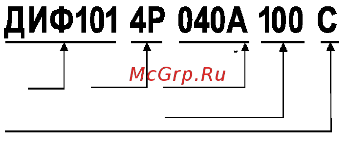DEKraft ДИФ101-2P-025A-100-C-S [2/7] Конструкция и принцип действия