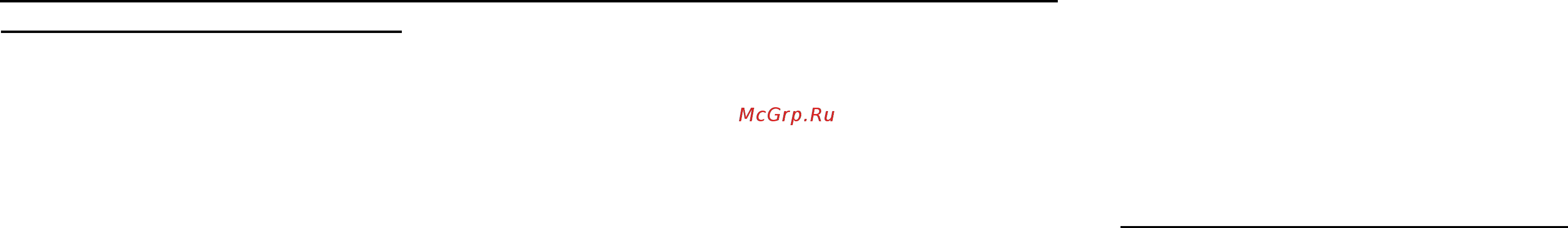 Romotop HEAT C 3G L 80.52.31.21 Инструкция по эксплуатации онлайн [4/9] 415564