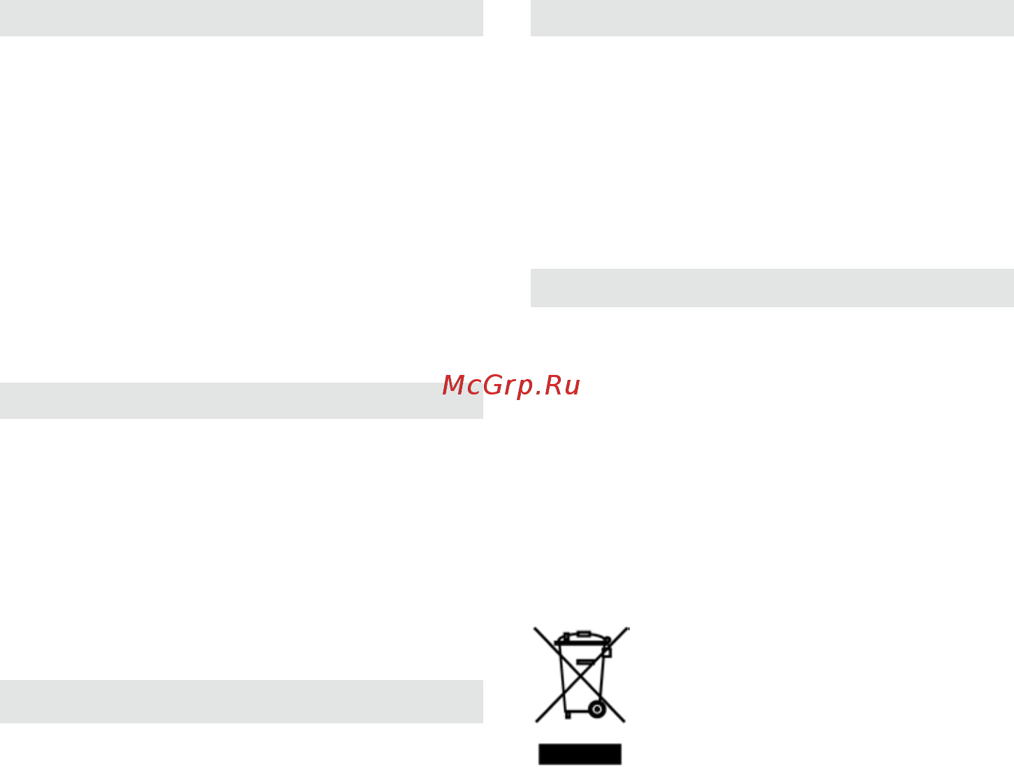 Virutex TS48L Инструкция по эксплуатации онлайн [28/44] 415664