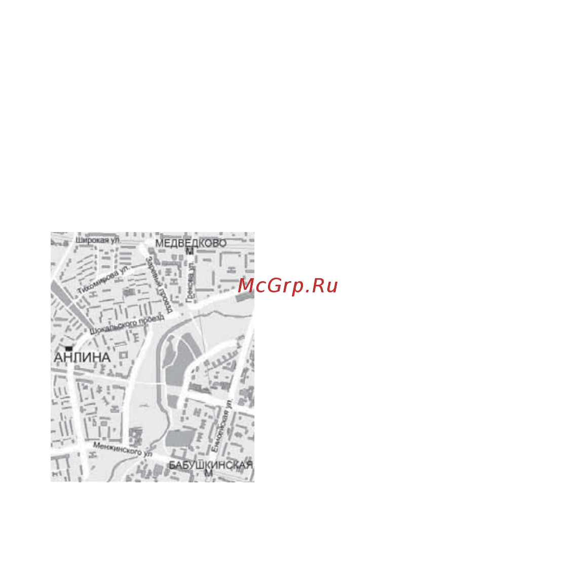 Platinor 200150.128 [60/60] _maket_pravki_11 8 2_polosi_layout 1 23 8 011 14 43 page 61