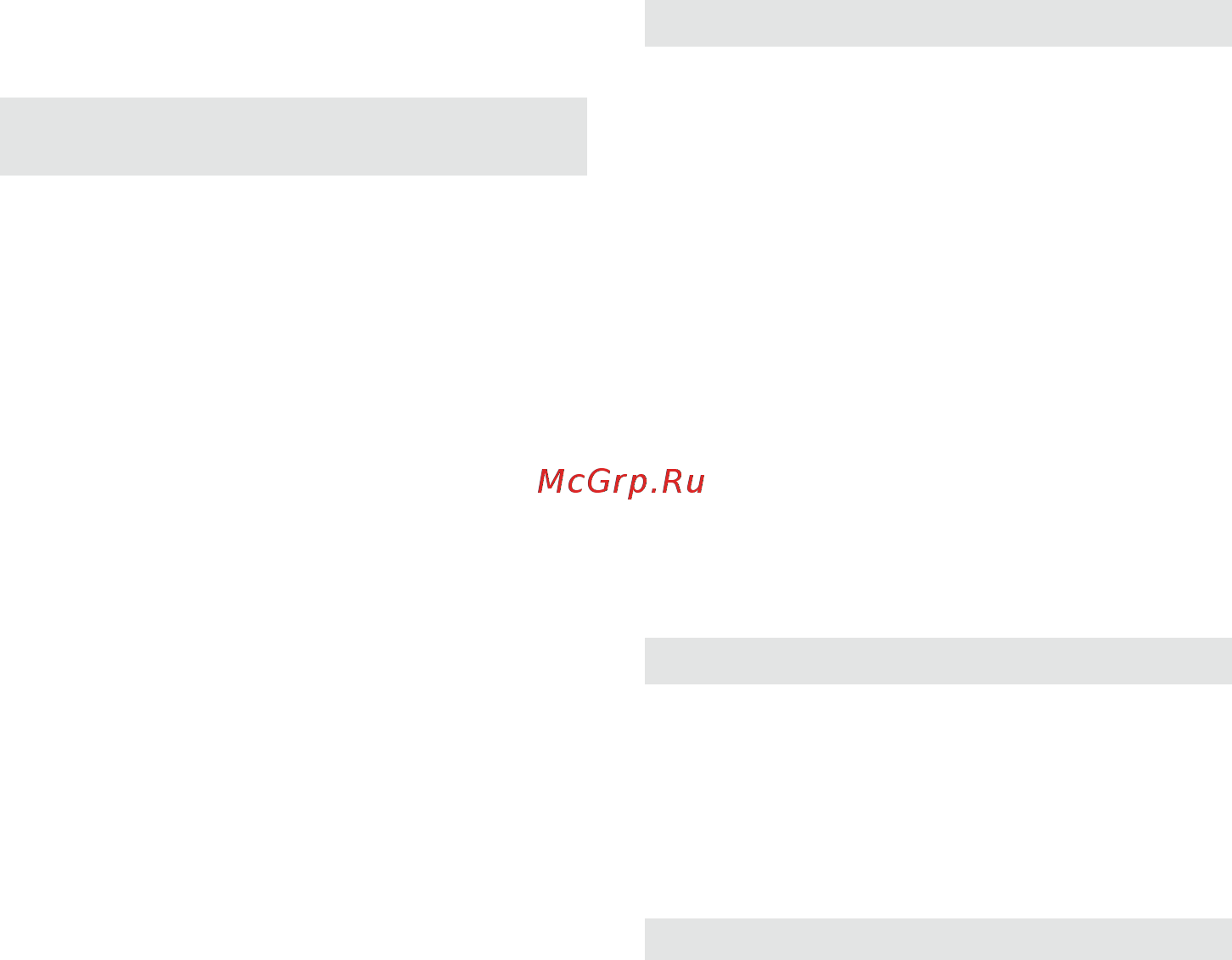 Virutex AS382L Инструкция по эксплуатации онлайн [9/24] 415695