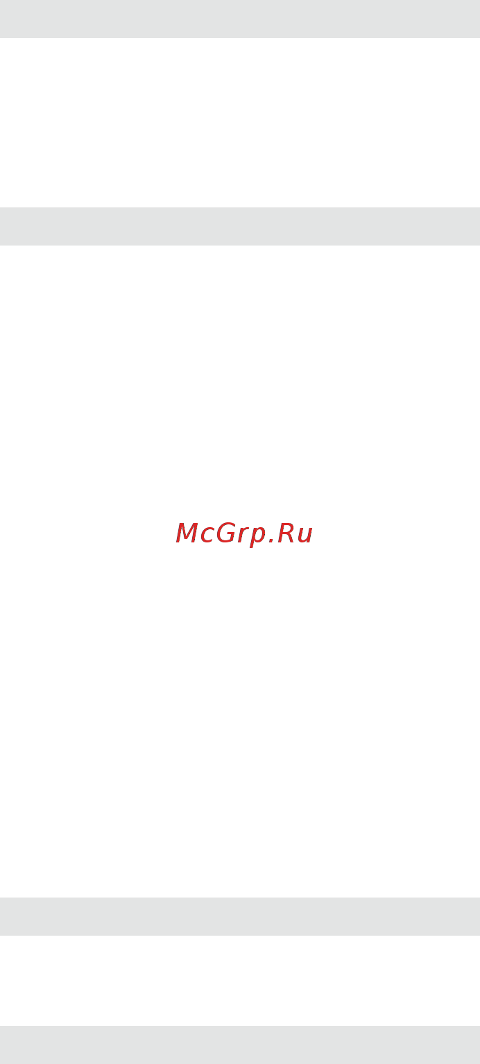 Virutex CO15L Инструкция по эксплуатации онлайн [7/8] 415698