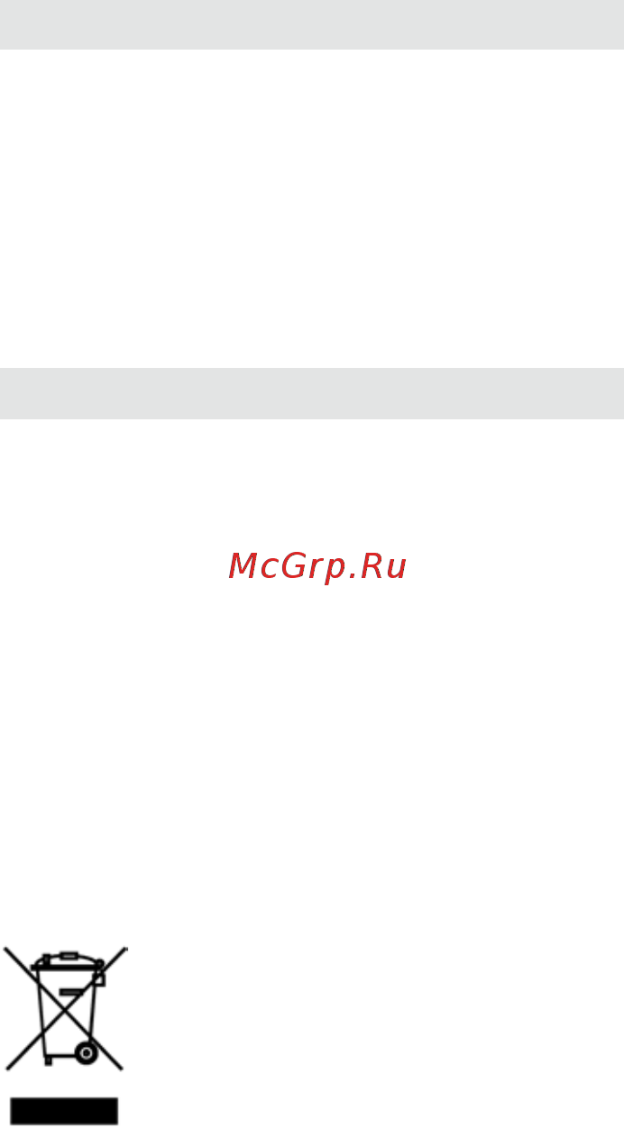 Virutex AG52F Инструкция по эксплуатации онлайн [21/24] 415707