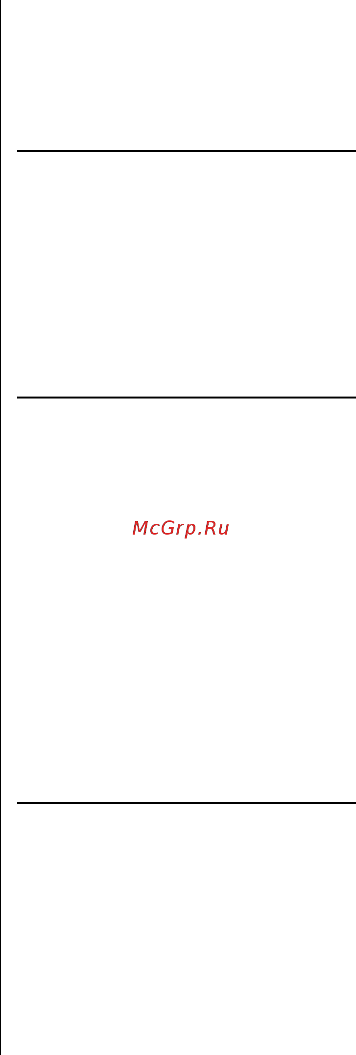 Virutex EB10C Инструкция по эксплуатации онлайн [12/28] 415717