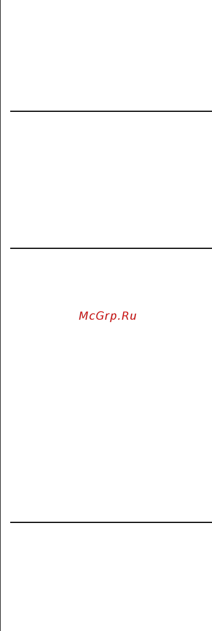 Virutex EB10C Инструкция по эксплуатации онлайн [15/28] 415717