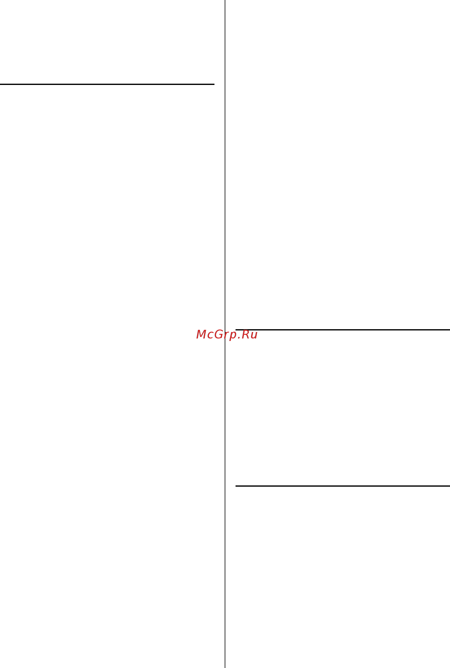 Virutex EB10C Инструкция по эксплуатации онлайн [18/28] 415717