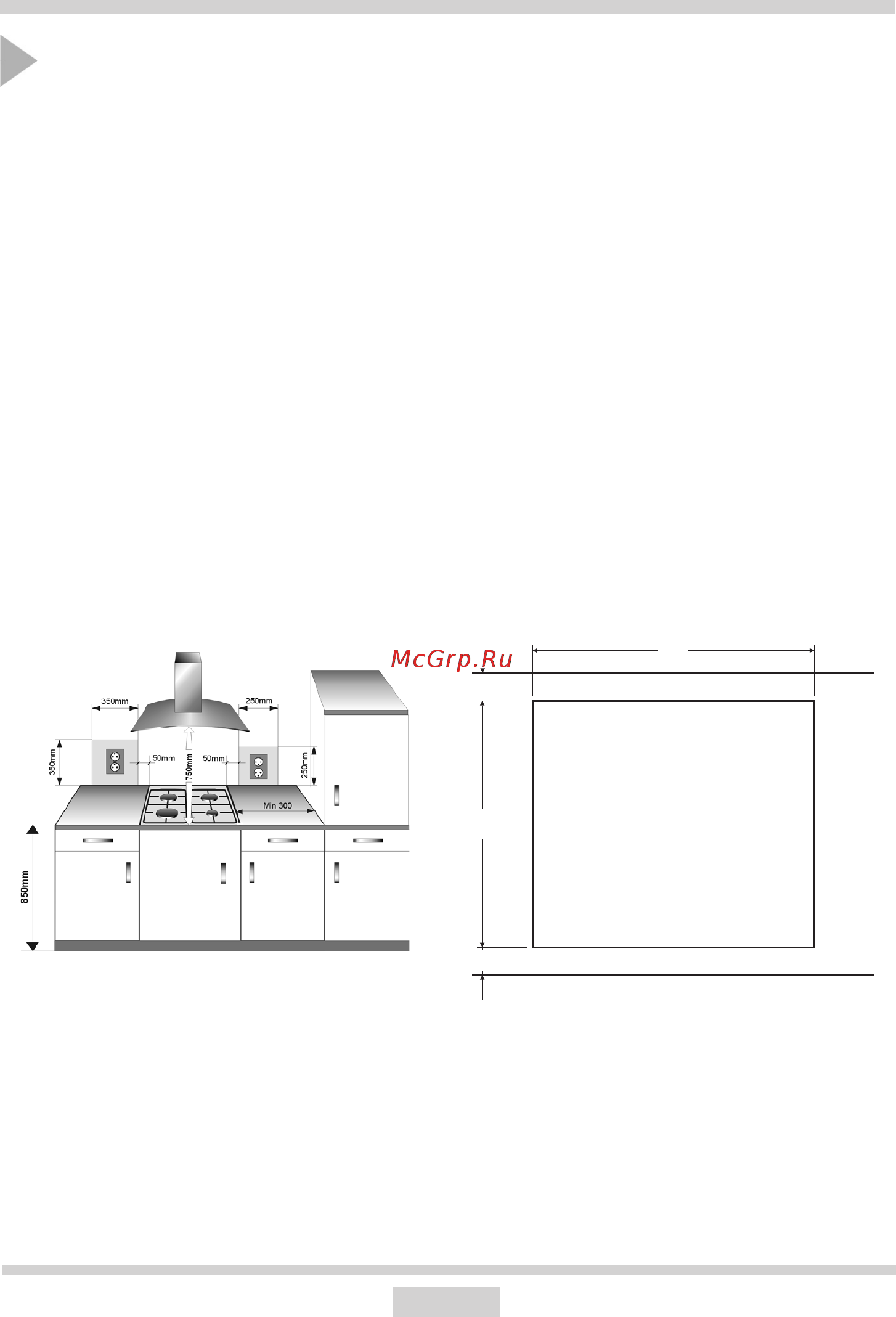 Kuchenchef KHE610X [22/44] Installation