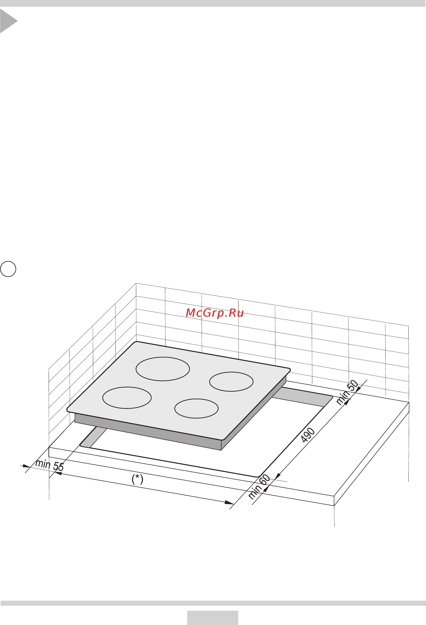 Kuchenchef KHC610 [10/72] Установка