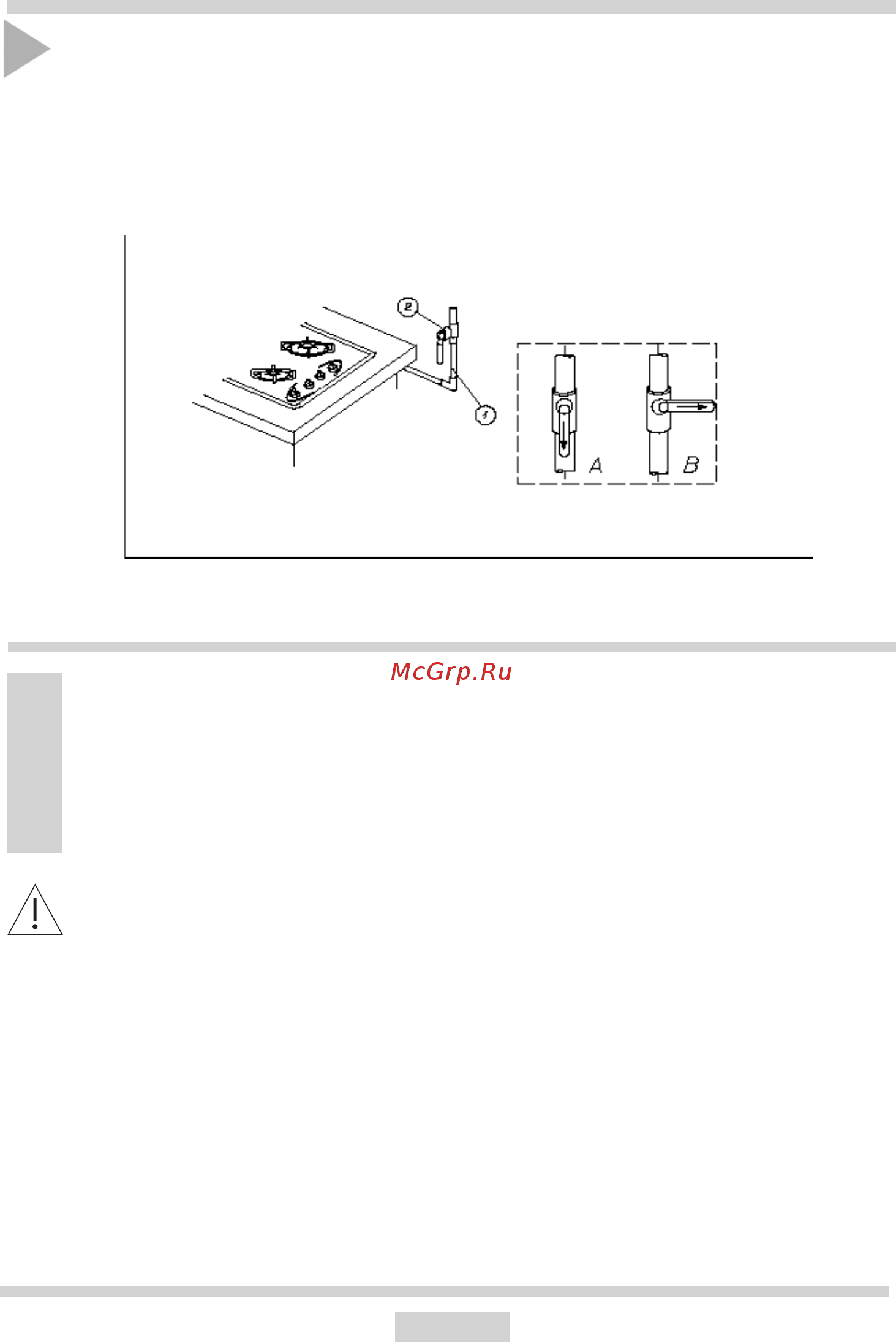 Kuchenchef KHK600S [21/72] Эксплуатация