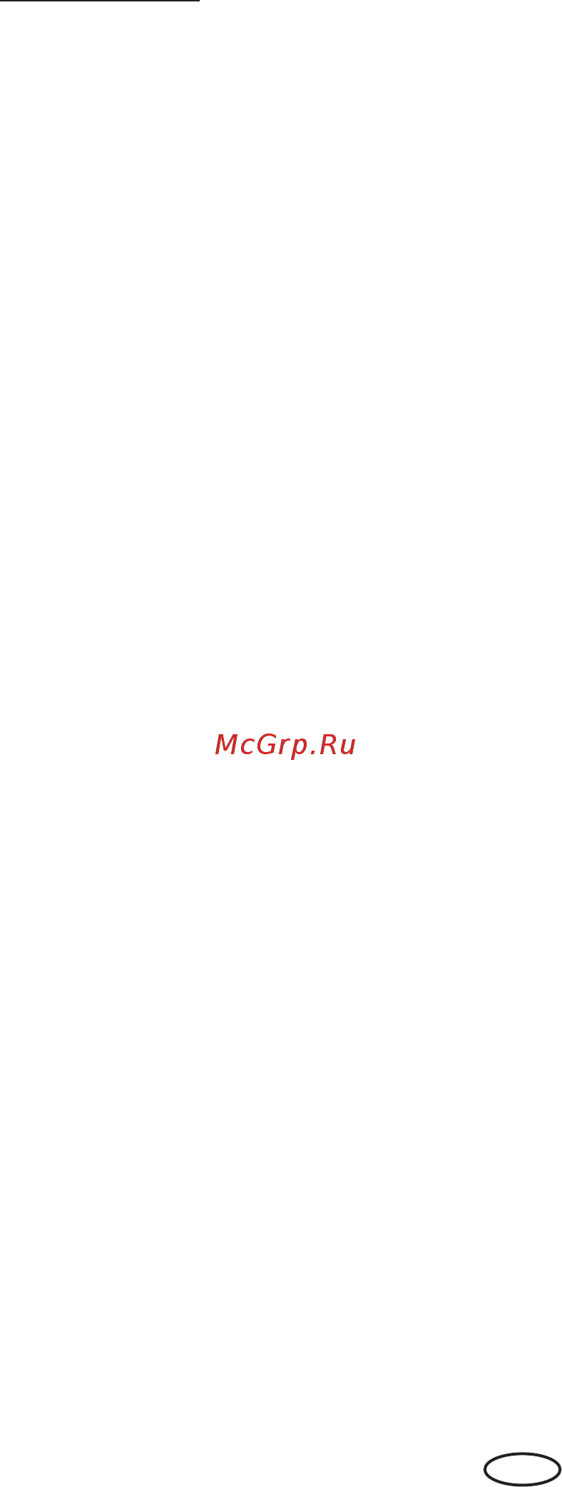 Eos Mythos CRS [31/43] Русский