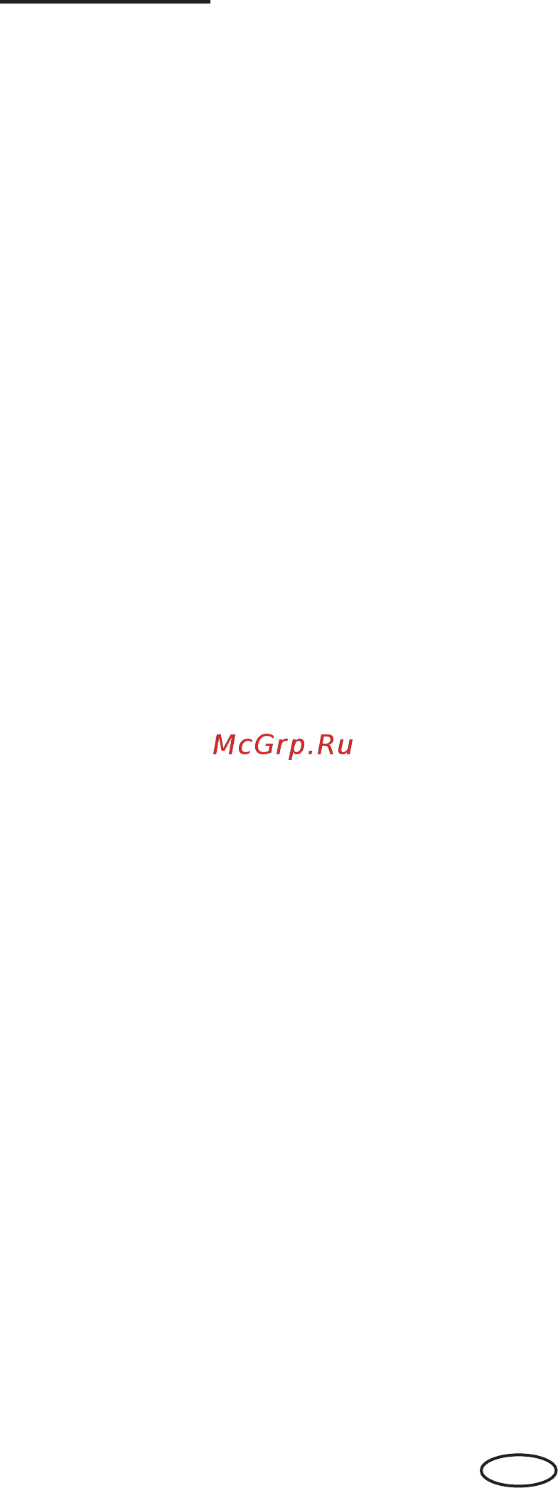 Eos ECON H2 [2/36] Русский