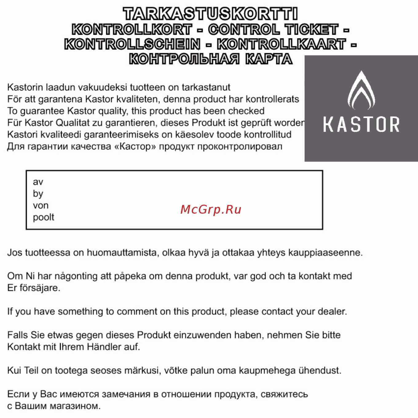 Kastor Saga 20 KSIL Инструкция по эксплуатации онлайн [35/35] 416164