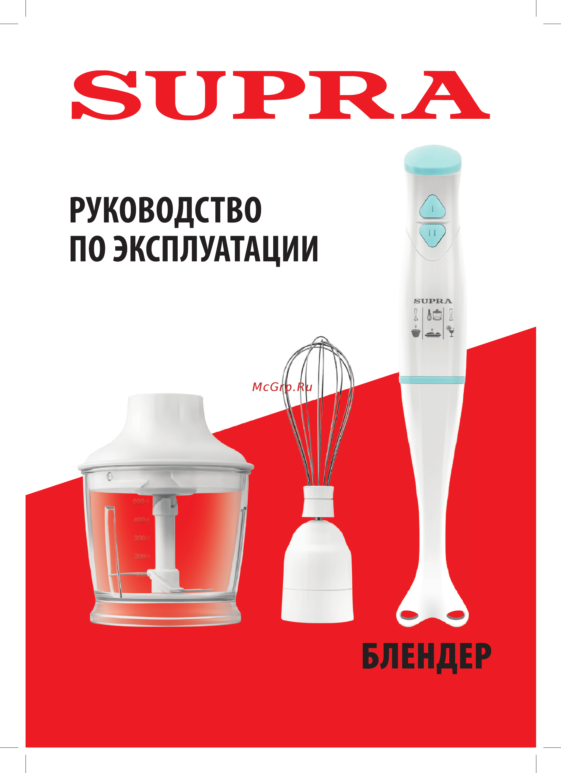 Supra HBS-724PS Инструкция по эксплуатации онлайн