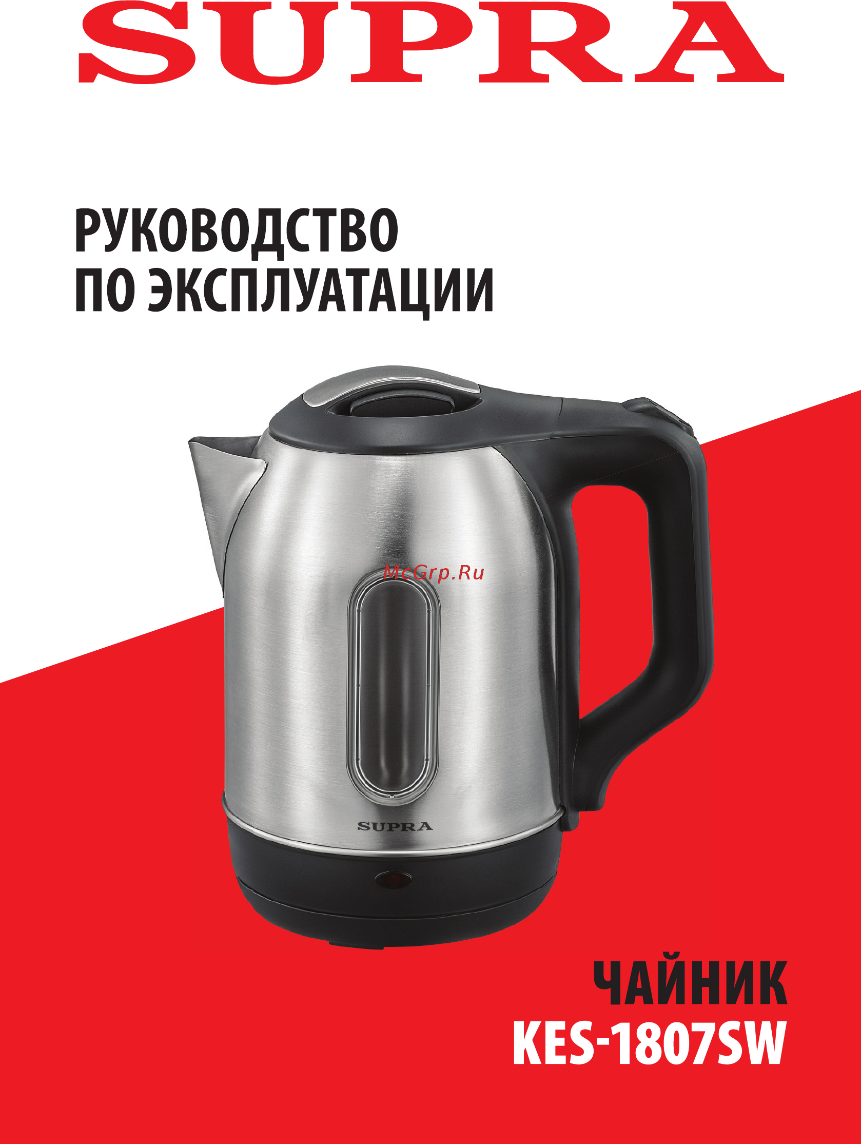 Supra KES-1807SW Инструкция по эксплуатации онлайн