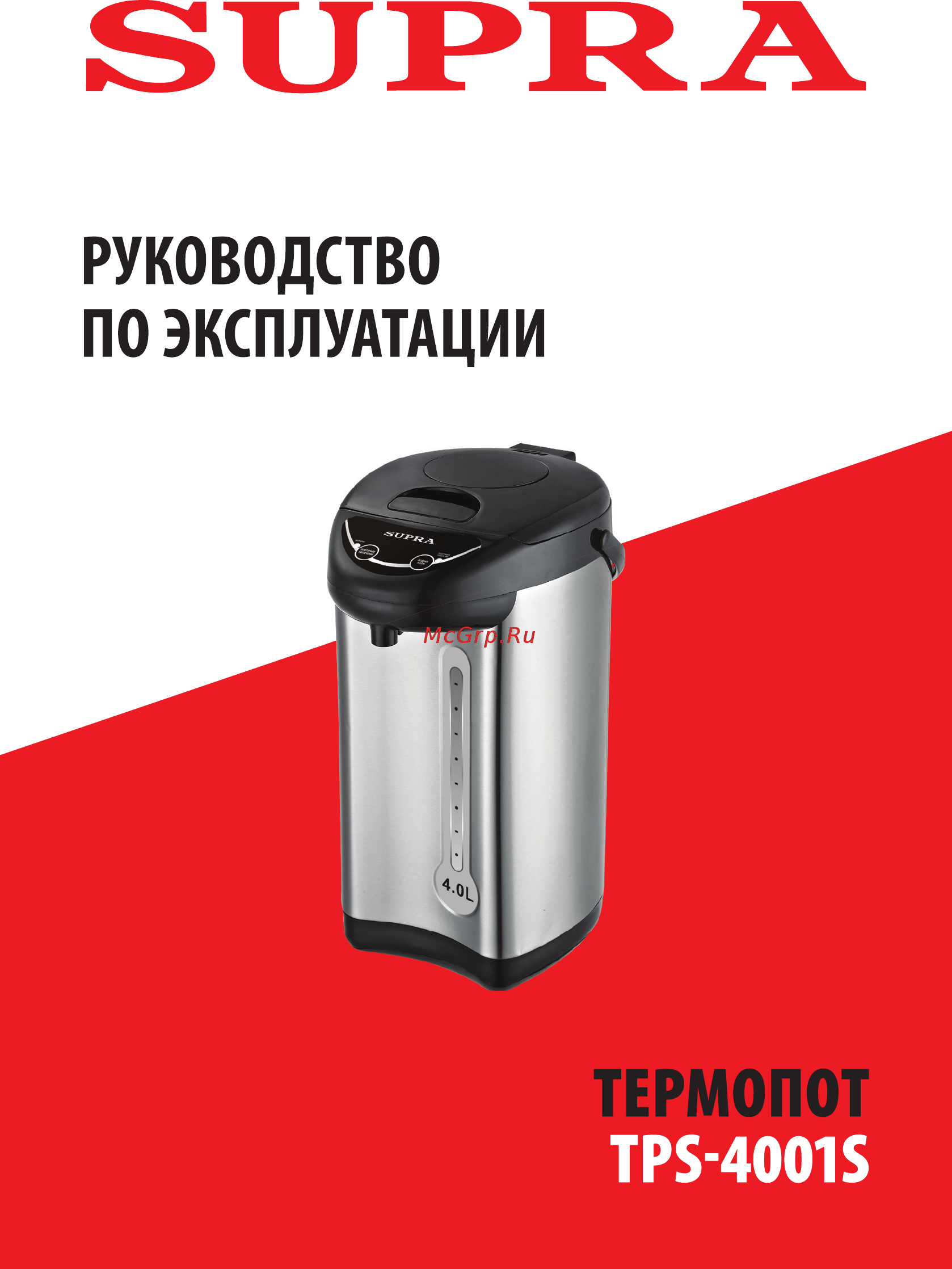 Supra TPS-4001S Инструкция по эксплуатации онлайн